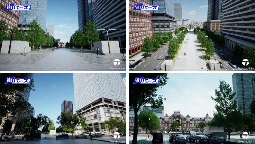 【キャドセンター】丸の内周辺の街並みを完全再現した日本初の3D都市データ「街バース」が提供開始